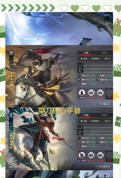 《率土之滨手游版攻略大全》（征战江山，称霸九州，玩转率土之滨手游攻略！）-第2张图片-游戏攻略港