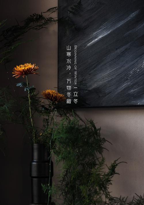 立冬手游攻略（掌握技巧，熔炼心灵，打造最强玩家！）-第2张图片-游戏攻略港