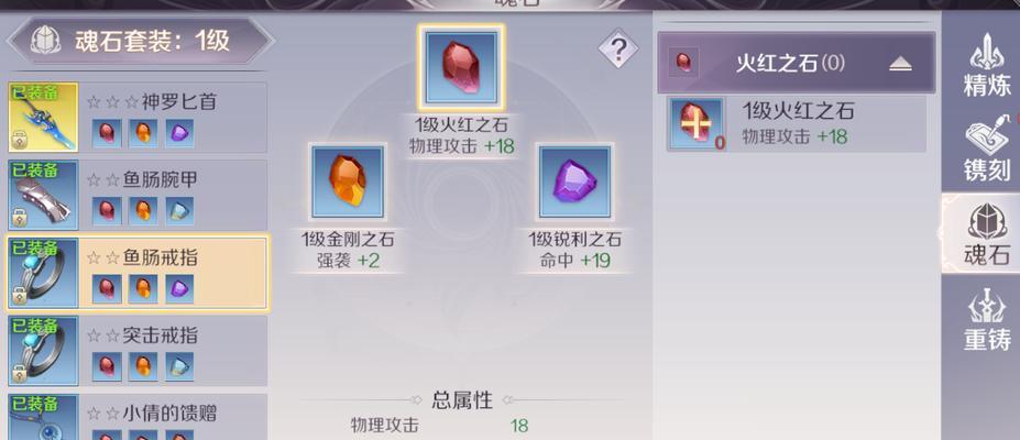 完美世界手游神兵打图攻略（完美世界手游，神兵攻略，绝世神兵解锁，战场称霸，攻略分享）-第1张图片-游戏攻略港