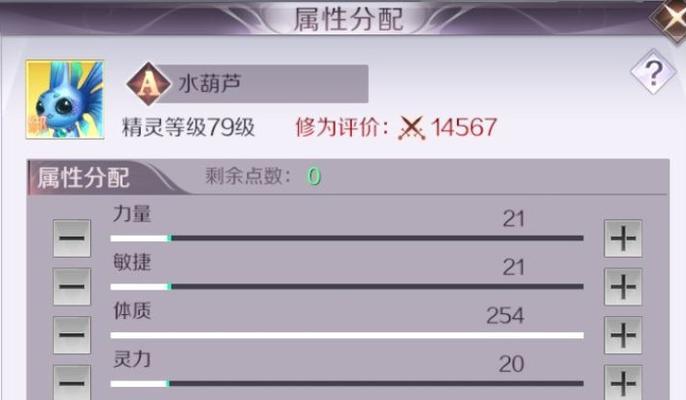 完美世界手游神兵打图攻略（完美世界手游，神兵攻略，绝世神兵解锁，战场称霸，攻略分享）-第3张图片-游戏攻略港