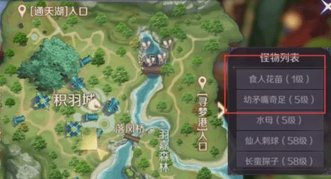 完美世界手游城战教学攻略（征战沙城，征服全服！一网打尽城战攻略！）-第1张图片-游戏攻略港