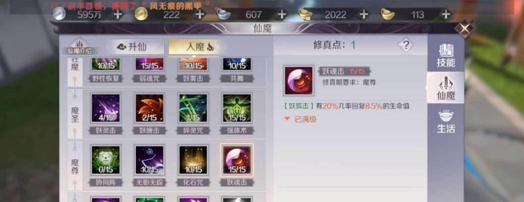 完美世界手游城战教学攻略（征战沙城，征服全服！一网打尽城战攻略！）-第2张图片-游戏攻略港