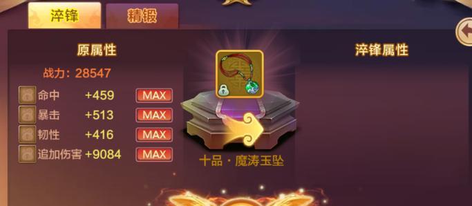 热血江湖手游攻略（从零到一万，教你如何在热血江湖手游中轻松积攒钻石）-第2张图片-游戏攻略港