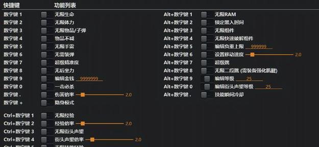 GTA手游SA攻略（揭秘GTA手游SA的隐藏任务、技巧和策略，带你登上黑帮帝国的巅峰）-第2张图片-游戏攻略港