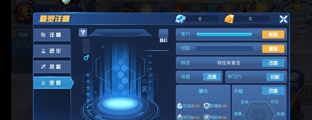 无超能力英雄手游攻略（提升游戏技巧，成为顶尖玩家）-第1张图片-游戏攻略港
