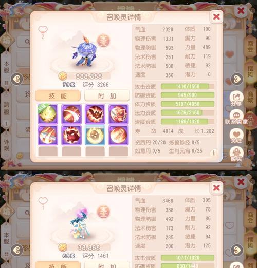 如何通过梦幻手游攻略赚钱（掌握攻略技巧，轻松实现游戏收入）-第3张图片-游戏攻略港