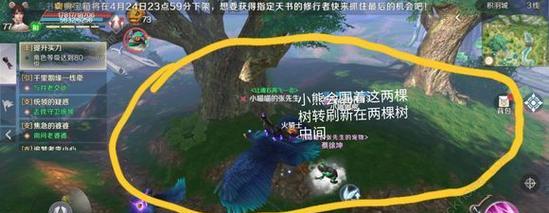 完美世界手游炼妖攻略（一起来探索完美世界手游中炼妖的奇妙世界吧！）-第1张图片-游戏攻略港