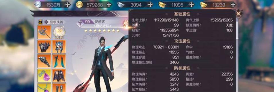 完美世界手游炼妖攻略（一起来探索完美世界手游中炼妖的奇妙世界吧！）-第2张图片-游戏攻略港