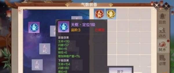 完美世界手游炼妖攻略（一起来探索完美世界手游中炼妖的奇妙世界吧！）-第3张图片-游戏攻略港