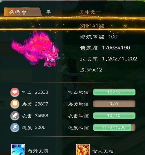 手游大话时间服技巧攻略（让你在大话时间服中变强变厉害，一招制敌！）-第2张图片-游戏攻略港