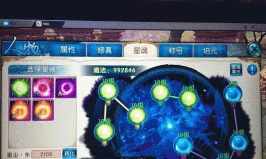 《诛仙手游》萌宝获取攻略（掌握攻略，轻松培养可爱萌宝）-第2张图片-游戏攻略港