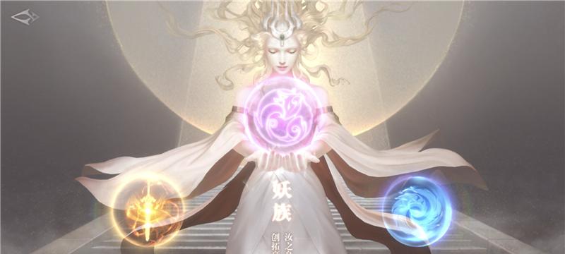 《完美世界手游雪山公主攻略》（开启冒险之旅，征服雪山公主！）-第1张图片-游戏攻略港