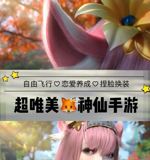 《完美世界手游雪山公主攻略》（开启冒险之旅，征服雪山公主！）-第2张图片-游戏攻略港