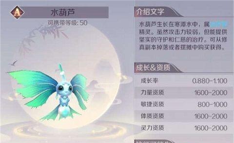 《完美世界手游雪山公主攻略》（开启冒险之旅，征服雪山公主！）-第3张图片-游戏攻略港