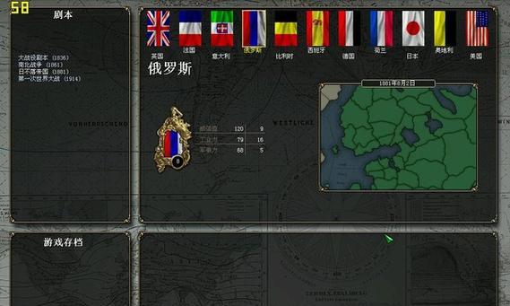 《手游帝国模拟器攻略秘籍大揭秘！》（让你成为最强大的帝国统治者的关键秘诀！）-第2张图片-游戏攻略港
