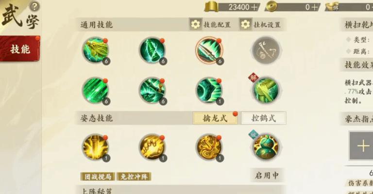 天龙八部手游隐藏成就攻略（揭秘隐藏成就，让你在天龙八部手游中获得更多惊喜！）-第1张图片-游戏攻略港