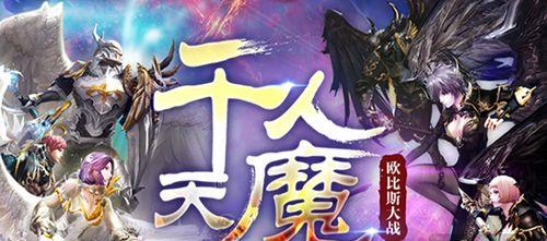 《永恒》要塞攻略手游（打造无敌战略，统领要塞守护永恒世界）-第1张图片-游戏攻略港