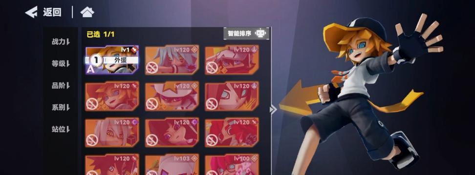 凹凸手游攻略（为您揭秘最有效的阵容搭配及技巧）-第3张图片-游戏攻略港