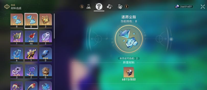 以宝登手游攻略（掌握关键技巧，轻松征服宝登世界！）-第3张图片-游戏攻略港