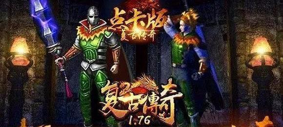 攻略游戏的奇招与心得（揭秘手游攻略宝典，让你独步游戏江湖）-第1张图片-游戏攻略港