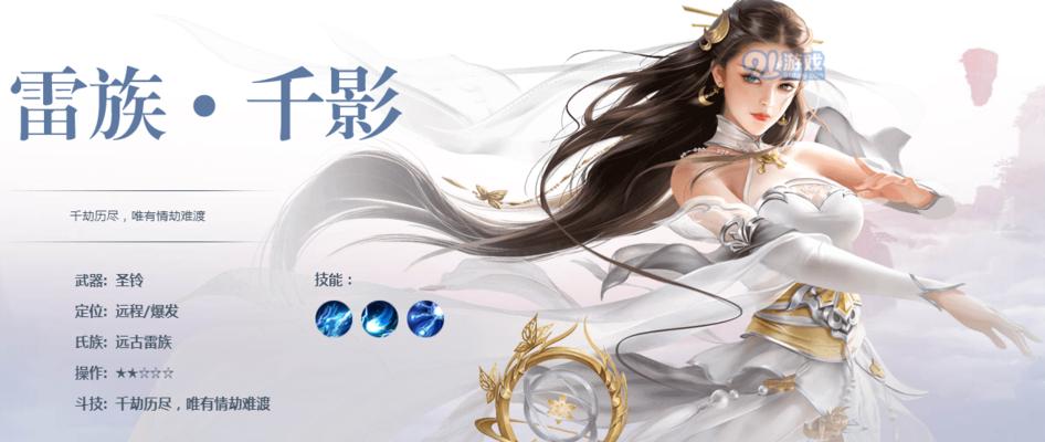 征途手游苍穹装备选择攻略（从初级到高级，打造最强装备！）-第1张图片-游戏攻略港
