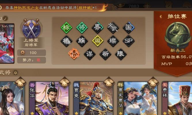 《三国杀攻略大全》——成为传奇战略家的秘笈（细说三国杀策略技巧，助你成为无敌武将）-第2张图片-游戏攻略港