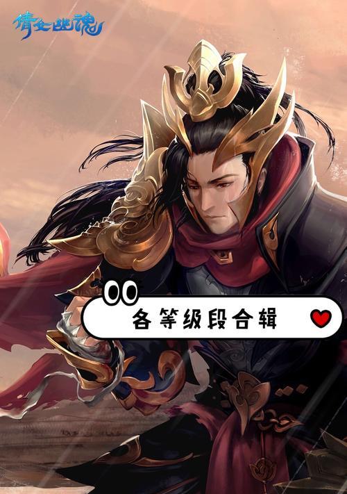 手游69甲士攻略（打造最强战队，征服全服对手）-第1张图片-游戏攻略港
