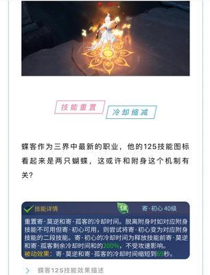 手游69甲士攻略（打造最强战队，征服全服对手）-第2张图片-游戏攻略港