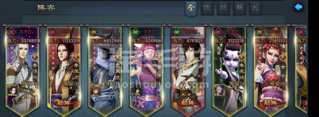 《不良人2手游鬼王攻略》（征服鬼王，成为最强侠客！）-第2张图片-游戏攻略港