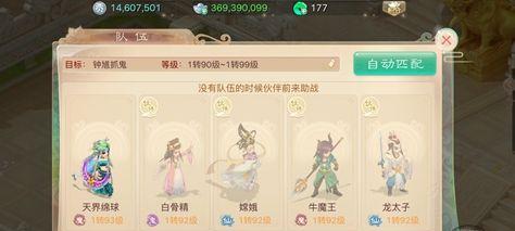 《大话手游新区168攻略，让你畅爽冲级！》（掌握关键攻略，轻松夺取胜利！）-第3张图片-游戏攻略港