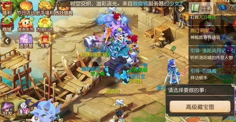 《梦幻手游》石斧教程攻略-第2张图片-游戏攻略港