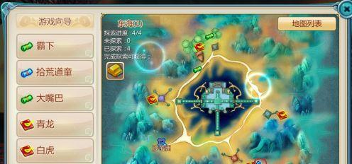 寻仙手游天劫塔攻略（天劫塔攻略，助你快速通关，收获无上奖励！）-第3张图片-游戏攻略港