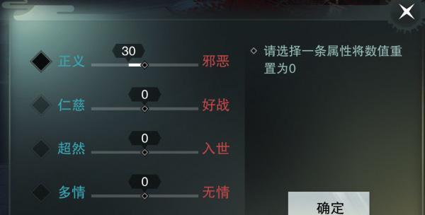《玩转手游小江湖，助你攻无不克》（探索小江湖，畅玩游戏世界）-第1张图片-游戏攻略港