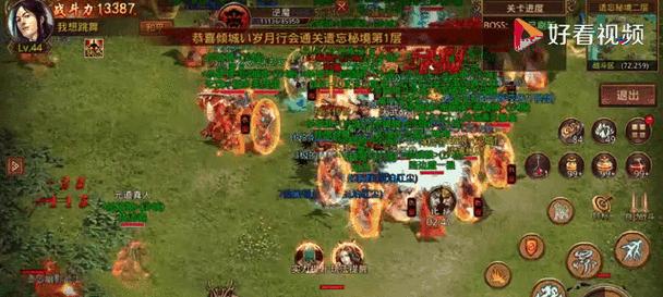 《传奇世界手游攻略大全》（成为最强玩家的秘籍与技巧）-第3张图片-游戏攻略港