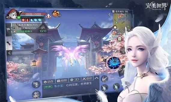 《完美世界手游真人对战攻略大揭秘》（战无不胜，攻略大全让你成为真人对战之王！）-第1张图片-游戏攻略港