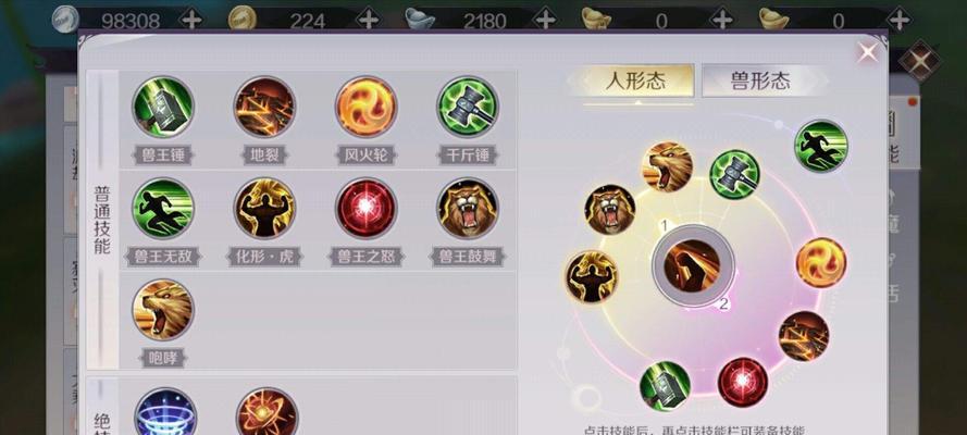 《完美世界手游真人对战攻略大揭秘》（战无不胜，攻略大全让你成为真人对战之王！）-第3张图片-游戏攻略港
