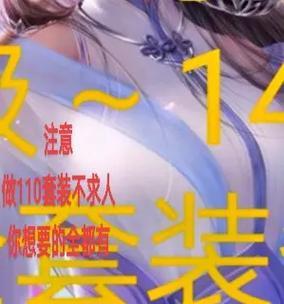 问道手游助人攻略（跨越困难，向着胜利进发！）-第2张图片-游戏攻略港
