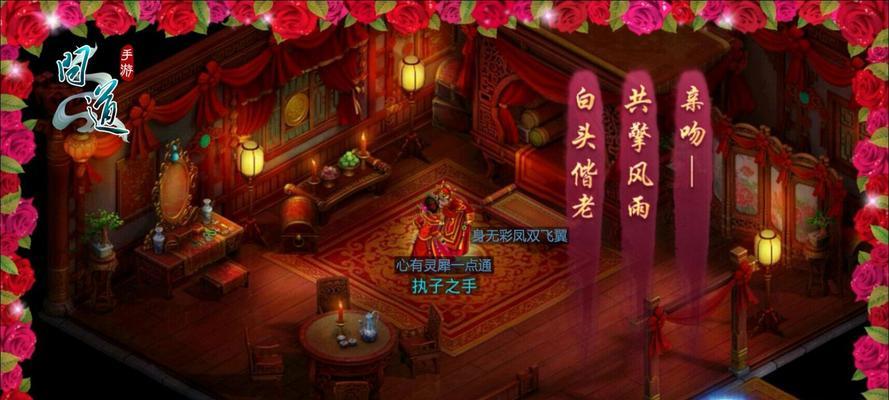 问道手游职务大全攻略（了解问道手游各职务及其特点，助你在游戏中取得成功）-第2张图片-游戏攻略港