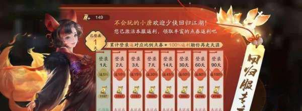 天刀手游天泪岛剧情攻略（探索天泪岛，揭开神秘之谜，寻找夏雨荷的真实身份！）-第1张图片-游戏攻略港