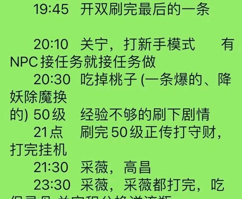 倩女幽魂手游大师攻略-成为高手的秘籍（玩转倩女幽魂手游，打造无敌阵容，冲击巅峰战力！）-第1张图片-游戏攻略港
