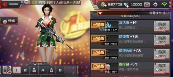 《探索无限可能，制霸手游无界阵容攻略》（解密无界阵容玩法，助你一路高歌猛进）-第1张图片-游戏攻略港