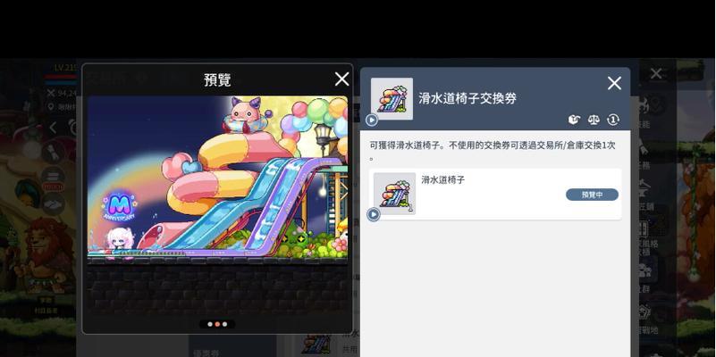 冒险岛手游兽王猎人攻略（掌握关键技巧，征服冒险之路）-第1张图片-游戏攻略港