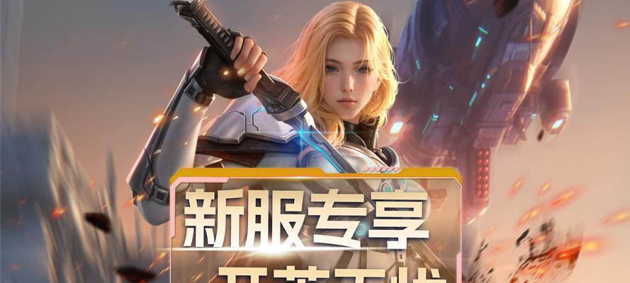 《腾讯手游红警攻略大揭秘》（从菜鸟到高手，攻略带你一步登天）-第2张图片-游戏攻略港