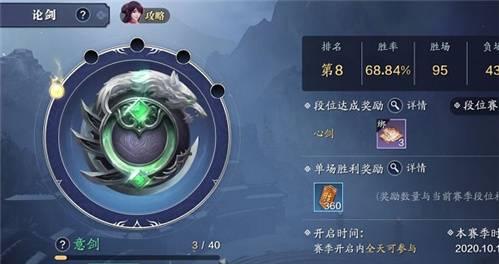 天刀手游端木诚案攻略（揭秘天刀手游端木诚案的必杀技及成长之路）-第3张图片-游戏攻略港