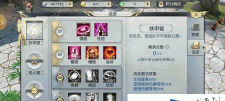 镇魔曲手游角色攻略（职业技巧、装备选择与战斗策略，玩转镇魔曲手游）-第1张图片-游戏攻略港