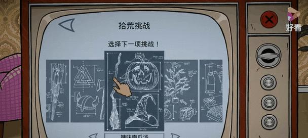 《以60秒生存怎么玩攻略手游》（成为生存高手的关键技巧，让你在60秒内存活下来！）-第1张图片-游戏攻略港