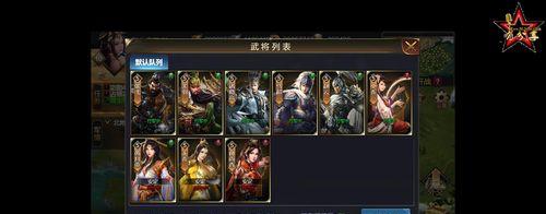 《乱世之战手游攻略大全》（玩转乱世一统天下）-第1张图片-游戏攻略港