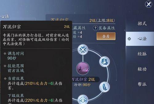 天刀手游主播竞猜攻略（掌握天刀手游主播竞猜的技巧与策略，成为大赢家！）-第1张图片-游戏攻略港