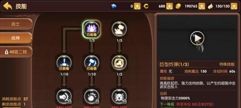 《龙之谷手游超级英雄攻略》（最强英雄如何玩转龙之谷世界）-第3张图片-游戏攻略港