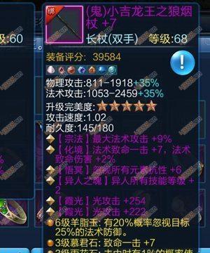 倩女幽魂手游冰魂攻略（冰魂攻略详解，助你在倩女幽魂手游中无敌风华一世）-第1张图片-游戏攻略港